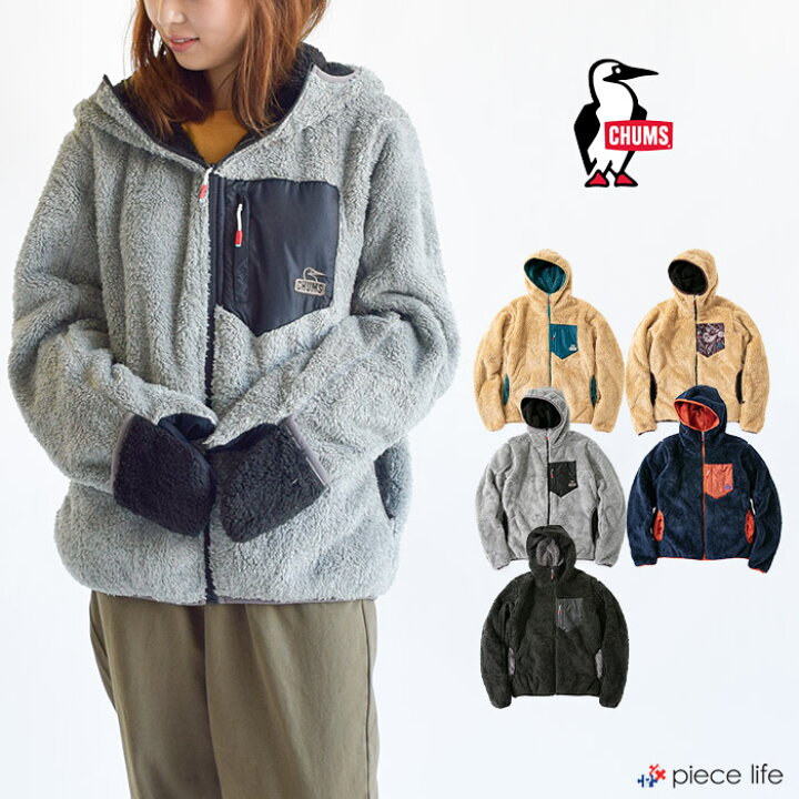 楽天市場 Chums チャムス ボアパーカー Bonding Fleece Zip Parka ボンディングフリースジップパーカー パーカー ボア フリース 羽織り アウター メンズ レディース ユニセックス カジュアル アウトドア スポーツ Ch04 1241 Piece Life ピースライフ