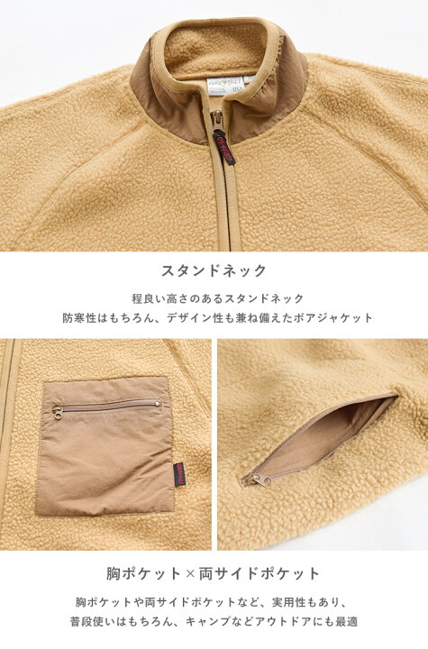 楽天市場】グラミチ GRAMICCI ジャケット ボアフリースジャケット 