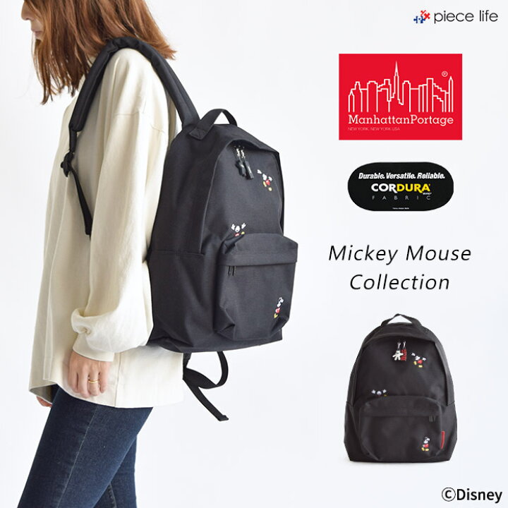 楽天市場 Manhattan Portage マンハッタンポーテージ ミッキーマウスコレクション バックパック Big Apple Backpack Jr Mickey Mouse バッグ リュック メンズ レディース レディースバッグ 男女兼用 かばん Disney ディズニー ブラック Black 黒 Mp1210jrmic 楽天市場 Manhattan Portage マンハッタンポーテージ ミッキーマウスコレクション バックパック Big Apple Backpack Jr Mickey Mouse バッグ リュック メンズ レディース レディースバッグ 男女兼用 かばん Disney ディズニー ブラック Black 黒 Mp1210jrmic
