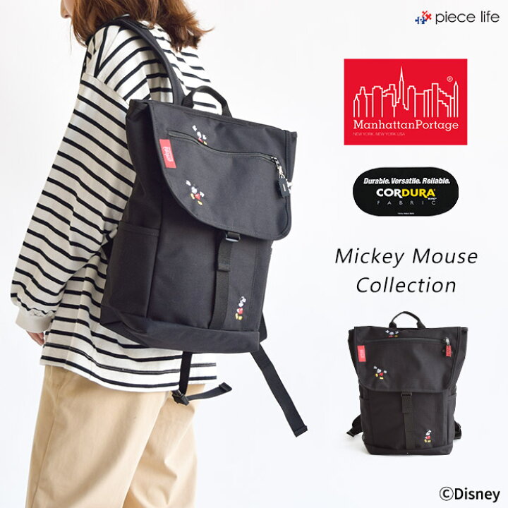 楽天市場 Manhattan Portage マンハッタンポーテージ ミッキーマウスコレクション バックパック Washington Sq Backpack Jr Mickey Mouse バッグ リュック メンズ レディース レディースバッグ 男女兼用 かばん Disney ディズニー ブラック Black 黒 Mp12jrmic 楽天市場 Manhattan Portage マンハッタンポーテージ ミッキーマウスコレクション バックパック Washington Sq Backpack Jr Mickey Mouse バッグ リュック メンズ レディース レディースバッグ 男女兼用 かばん Disney ディズニー ブラック Black 黒 Mp12jrmic
