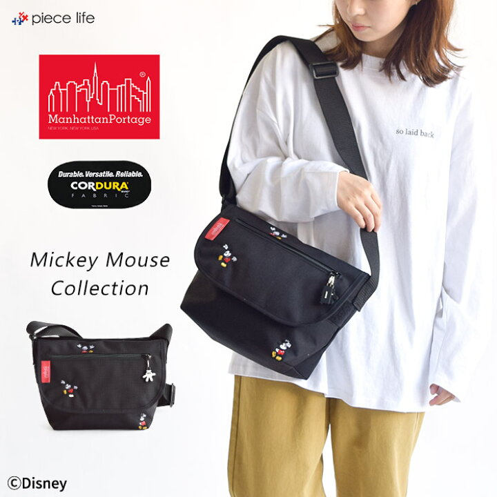 楽天市場 Manhattan Portage マンハッタンポーテージ ミッキーマウスコレクション メッセンジャーバッグ Casual Messenger Bag Jr Mickey Mouse バッグ ショルダーバッグ メンズ レディース 男女兼用 かばん Disney ディズニー ブラック Black 黒 Mp1605jrmic 楽天市場 Manhattan Portage マンハッタンポーテージ ミッキーマウスコレクション メッセンジャーバッグ Casual Messenger Bag Jr Mickey Mouse バッグ ショルダーバッグ メンズ レディース 男女兼用 かばん Disney ディズニー ブラック Black 黒 Mp1605jrmic