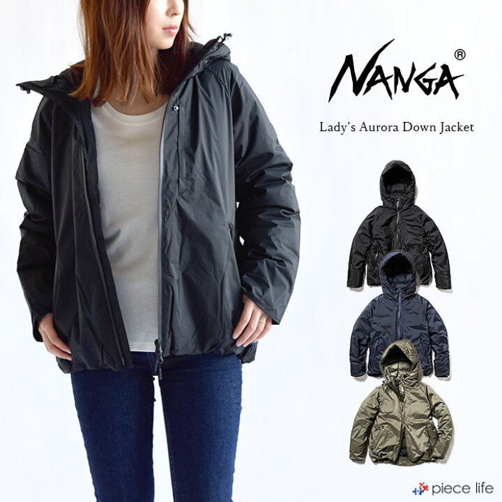 楽天市場 Nanga ナンガ オーロラ ダウンジャケット レディース 日本製 Ladys Aurora Down Jacket Aurora Down Jacket ダウン レディース アウター 保温 断熱 Made In Japan Piece Life ピースライフ