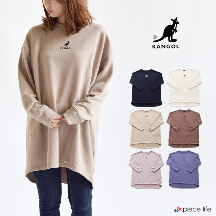 楽天市場 ラスト1着 Kangol カンゴール スウェット トレーナー ロゴ刺繍 長袖 チュニック レディース ブランド おしゃれ カジュアル シンプル オーバーサイズ ビッグt ビッグシルエット ストリートスタイル ストリート 韓国ファッション Y6053n Piece Life ピースライフ
