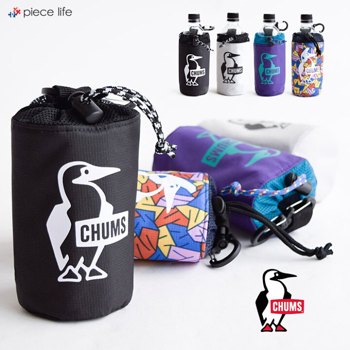 楽天市場 Chums チャムス ボトルホルダー イージーゴーボトルホルダー500ml用 Easy Go Bottle Holder 500 500mlペットボトル用 ロゴ メンズ レディース 男女兼用 ペットボトルホルダー ボトル カラビナ アウトドア フェス キャンプ 登山 旅行 カジュアル Ch60 3025