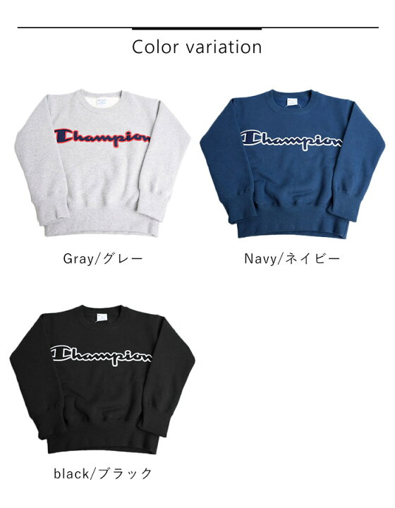 楽天市場】【30%OFF】正規取扱店 チャンピオン Champion キッズ 