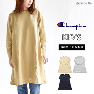 Champion ワンピース キッズの人気商品 通販 価格比較 価格 Com Champion ワンピース キッズの人気商品 通販 価格比較 価格 Com