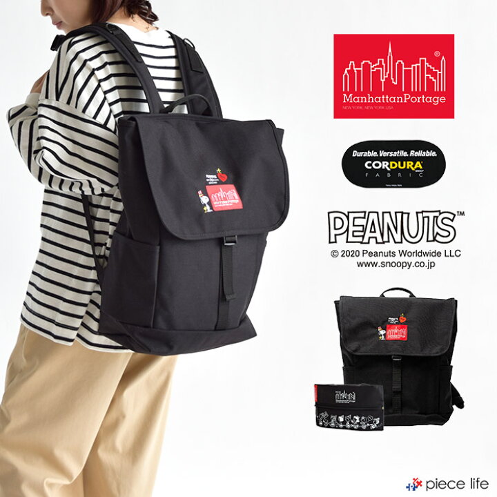 楽天市場 Manhattan Portage マンハッタンポーテージ ピーナッツ スヌーピー バックパック リュック Washington Sq Backpack Peanuts バッグ メンズ レディース レディースバッグ 男女兼用 かばん リュックサック ブラック Black 黒 Mp12peanuts Piece Life