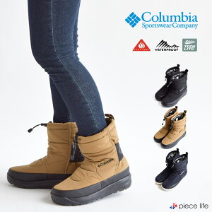 コロンビア 冬 靴 レディースの人気商品 通販 価格比較 価格 Com