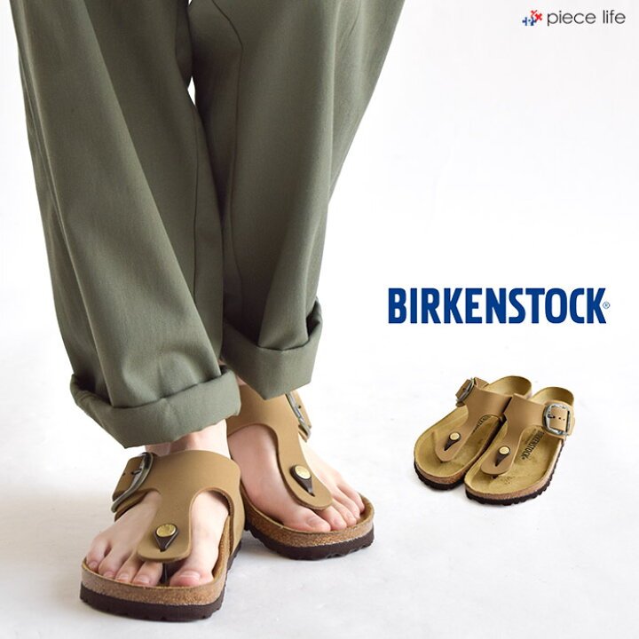 楽天市場】正規取扱店 BIRKENSTOCK ビルケンシュトック Gizeh Big 