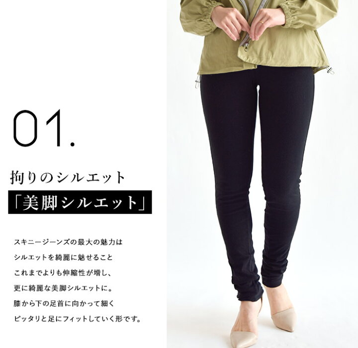 楽天市場】レギパン 美脚 夏 スキニー NANEA UNE BRISE XS/S/M/L/XL 