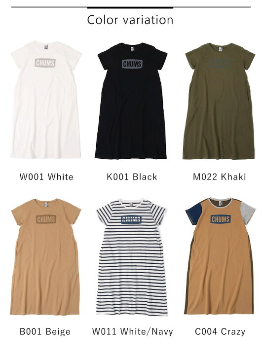 楽天市場 10 Off ラスト1着 Chums チャムス レディース チャムスロゴ ドレス Chums Logo Dress ワンピース 半袖 Tシャツ 綿100 レディース ウィメンズ プリント プリントt Usaコットン コットンt ロゴ アウトドア 部屋着 シンプル 無地 ボーダー 21年 春夏 新作