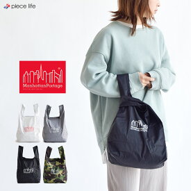 Manhattan Portage マンハッタンポーテージ Packable Eco Bag　パッカブルエコバッグ　エコバッグ 折り畳みバッグ　ハンドバッグ バッグ 撥水 ユニセックス 男女兼用 かばん アウトドア ブラック ホワイト 迷彩　グレー　MP1367PKB