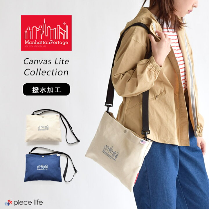 楽天市場 Manhattan Portage マンハッタンポーテージ ショルダーバッグ Botanical Sullivan Shoulder Bag Canvas Lite キャンバス バッグ 撥水 メンズ レディース ユニセックス 男女兼用 かばん アウトドア ネイビー ホワイト Mp1487cvl 21年春夏新作 Piece Life