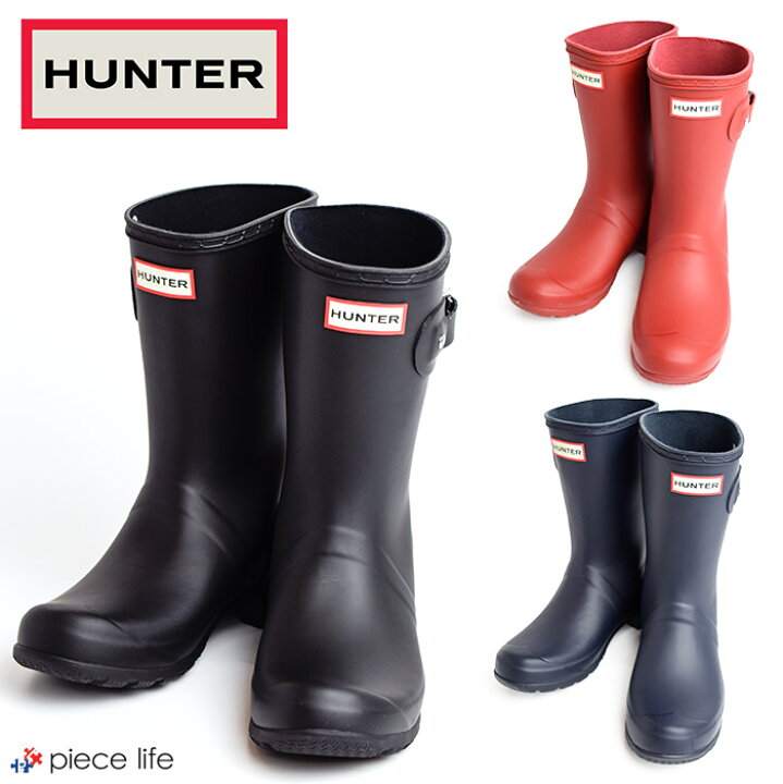 楽天市場 Hunter ハンター レインブーツ ショート レディースhunter Original Tour Wfs1026rma オリジナル 長靴 ショート ブーツ 靴 防水 撥水 耐水 正規品 レディース 女性 婦人 人気 ブランド オリーブ 黒 ブラックネイビー 持ち運び 袋付 Piece Life ピースライフ