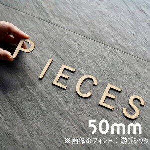 At@xbg ؐ 5cm 3mm hATC l[v[g Ŕ EFfBO{[h EFJ{[h X܃fBXvC Cxgu[XpyPIECES FACTORYz ؕ tHgIׂ MDF