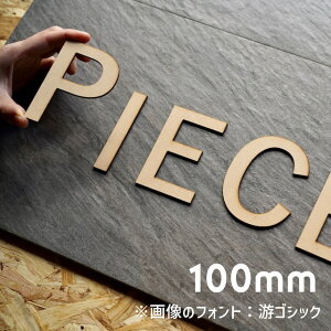 At@xbg ؐ 10cm 3mm hATC l[v[g Ŕ EFfBO{[h EFJ{[h X܃fBXvC Cxgu[XpyPIECES FACTORYz ؕ tHgIׂ MDF