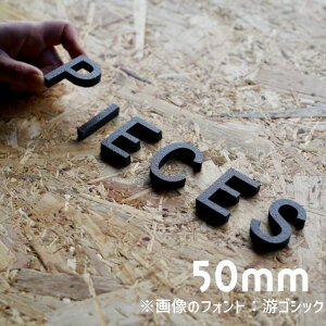 At@xbg 5cm 10mm hATC l[v[g Ŕ EFfBO{[h EFJ{[h X܃fBXvC Cxgu[XpyPIECES FACTORYz ؕ tHgIׂ |X