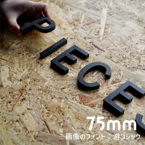 At@xbg 7.5cm 10mm hATC l[v[g Ŕ EFfBO{[h EFJ{[h X܃fBXvC Cxgu[XpyPIECES FACTORYz ؕ tHgIׂ |