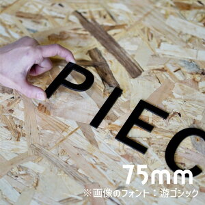 At@xbg 7.5cm 3mm hATC l[v[g Ŕ EFfBO{[h EFJ{[h X܃fBXvC Cxgu[XpyPIECES FACTORYz ؕ tHgIׂ AN