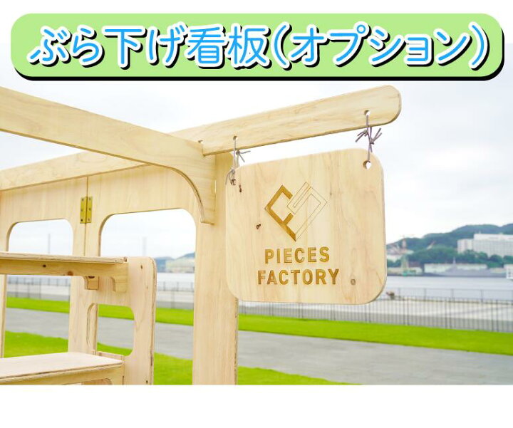 楽天市場】サクッと屋台 販売台 組み立て式 什器 受付カウンター 日本 