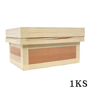 茶箱：サイズ1ks　日本製　静岡県　国産杉使用　収納木箱　食品/衣類/書物/精密機械の保管に