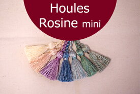 【在庫限り】全7色 Houles「Gland Rosine mini」　タッセル　インテリア　カルトナージュ　バッグチャーム