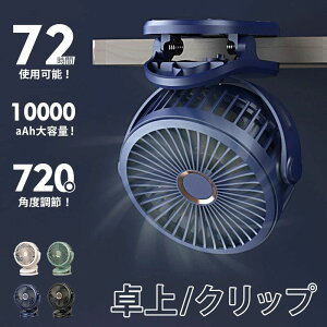 y10000mAheʁz @ Nbv xr[J[  72ԎgpAgp\ USB É ^ Nbv@ ŐV T[L[^[ rO Ǌ| @ DC[^[ 4iKʒ R[