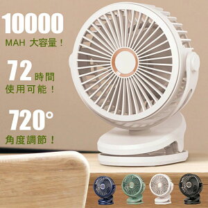 y10000mAheʁz @ Nbv xr[J[  72ԎgpAgp\ USB É ^ Nbv@ ŐV T[L[^[ rO Ǌ| @ DC[^[ 4iKʒ R[
