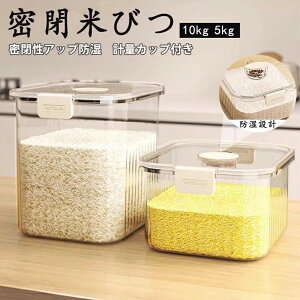  Ăт 5kg 10kg vʃJbvt  X VN Lb` ē  ē CXXgbJ[ Vv [ ۑ e Lb` ۑe _ Ch~ Lb`