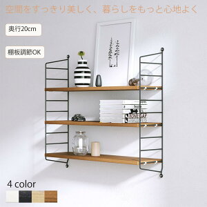 ウォールシェルフ 壁掛け棚 ウォールシェルフ 穴を開けない 飾り棚 3段 幅60 高さ調整可能 取り付け簡単 壁を傷つけない ウォールラック 収納 DIY 棚 おしゃれ 北欧 本棚 洗濯機上 賃貸OK 石膏