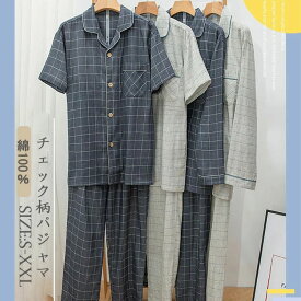 パジャマ メンズ 夏用 長袖 ガーゼパジャマ メンズ 半袖 長ズボン 綿 ダブルガーゼパジャマ メンズ 前開き パジャマ 寝巻き ルームウェア 上下