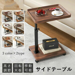 TChe[u ~ p\RfXN 45~80cm LX^[t iK ItBXfXN ړe[u ׋ dfXN ~e[u xbhTChe[u \t@ xbh