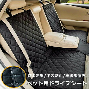 ybgphCuV[g LhCupi ԗpybgV[g J[V[gJo[ hCu   V[g h ~ hCu }bg   V[g J[pi 咆^ԗp Ԍ㕔 