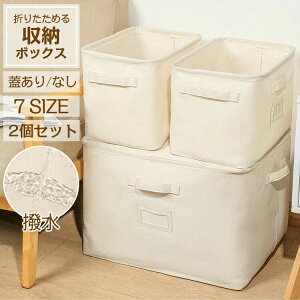 [{bNX 2Zbg z ܂肽 t^t  t@Xi[ Ȗ [ [P[X zc[ zc[P[X ߗގ[P[X e Wt t@Xi[ z t  