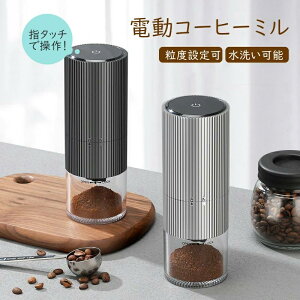 R[q[~ d P d~ [d 􂢉\ x Z~bN ψȕ [Ё[݂ R[q[ ҂ Β R   䑽 |uVt 