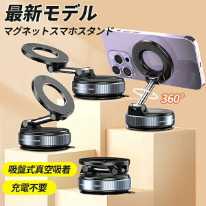 [dsvIX}zX^h }Olbg magsafe ԍڃz_[ X}zX^h ܂肽 px ^z X}zz_[ 萫Q Ў葀 gуz_[ for iPhone JԂgp\ 