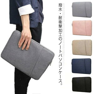 MacBook 킢 m[gp\RP[X pcobO 15.6C` 15 14 13.3 12 p\RobO Ci[P[X p\R