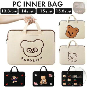 p\RobO m[gp\RP[X ؍  13.3 15.6C` m[gp\R obO m[gPCP[X h m[gPC PCobO m[gp\R P[X 13C` 14C` 15C` Macbook pro Air