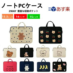 m[gp\RP[X ^ubgP[X p\RP[X ؍ 킢 13.3C` A4 14C` 15.6C`  p\RobO XbvP[X m[gpcP[X 킢  m[gp\R