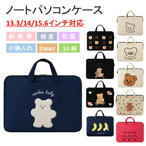 m[gp\RP[X 킢 A4 13.3C` 14C` 15.6C` m[gp\RobO P[X  m[gpcobO y ^ubgP[X ؍ m[gPCP[X m[gp\RobN m