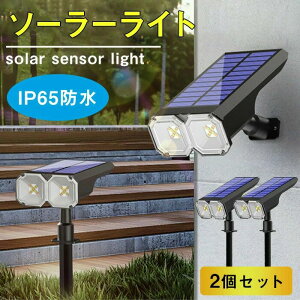 \[[Cg O h \[[[d 2_Zbg 2WAY F dF ZT[Cg ÃZT[ nʑ} Ǌ| Zۏ USB[d LEDCg px K[fCg Px LED\[