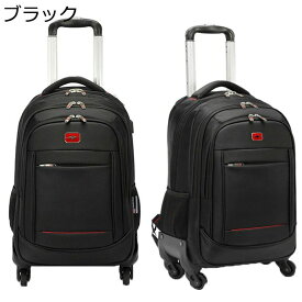 キャリーケース リュックキャリー 機内持込 小型 スーツケース ソフトトランク 軽量 リュックサック トロリーバッグ キャリーリュック 4輪キャスター付 低騒音 防水 耐摩耗 PC収納 ビジネス 旅行 出張