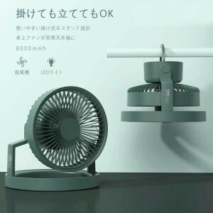 Lvpgуt@ LEDƖ @ AEghAp@ 180°px߉\ [d e8000mAh /݂艺 ő18Ԃ̎gp É y ~j nfB@ ʎOiK p 