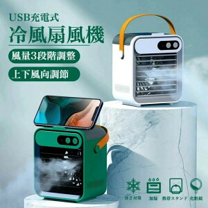 ╗ ╗@ |[^uGAR GAR ^ RpNg X|bgN[[ p T[L[^[ 3Kiؑ USB[d 2400mAh 150MLe mCY X  