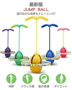 WsO{[ zbsO Wv{[ hotping ball |n q OV  ǂ  O ^ LbY  X|[c tBbglX X|[cgC ANVgC V m