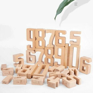 数字1-10 積み木 遊びながら数字を学ぶ 数学おもちゃ 知育玩具 木製ブロック 立体パズル 教具 ゲーム 数学力アップ インテリア 男の子 女の子 子ども 小学生 入園祝い 誕生日 プレゼント 28pcs