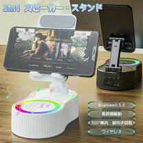 楽天市場】ipad スピーカーの通販