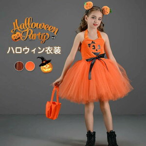 nEB RXv q ߑ  ڂ  hX s[X RX`[ xr[ LbY ̎q p[eB[ nEB[ q baby halloween ct ۈ牀  Cxg nE