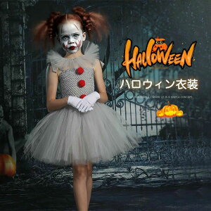 nEB RXv q ߑ  sG joker  ޏRXv hX s[X RX`[ xr[ LbY ̎q p[eB[ nEB[ q baby halloween ct ۈ牀  