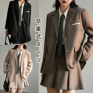 ���Ǝ� �X�[�c ���̎q ���� ���̎q �傫���T�C�Y �؍� ���� �t�H�[�}�� �X�[�c ���� ���w�� ���w�Z �؍� ���Ǝ� �X�[�c ���̎q �l�N�^�C ������ �Ȃ񂿂���Đ��� �u���U�[ �؍� ���̎q �X�J